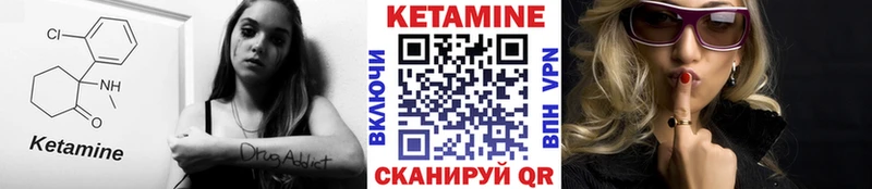 Купить где  Минеральные Воды  КЕТАМИН VHQ 
