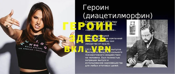 гидра Бугульма