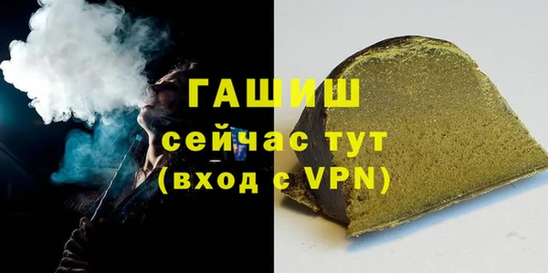 гидра Бугульма