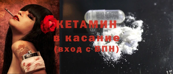 скорость Бронницы