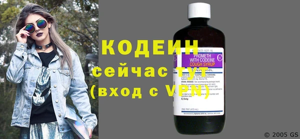 героин Бородино