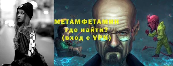героин Бородино