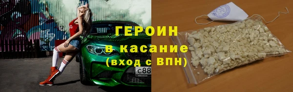 гидра Бугульма