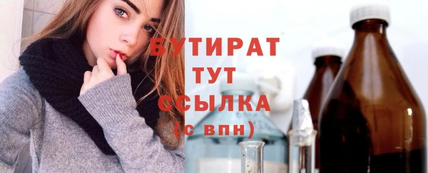 гидра Бугульма