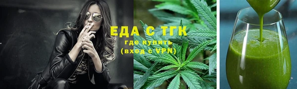 гидра Бугульма