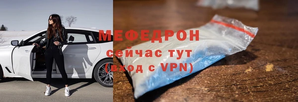 скорость Бронницы