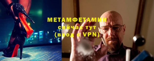 героин Бородино