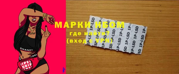 скорость Бронницы