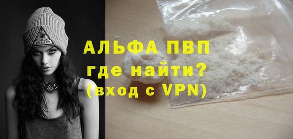 героин Бородино