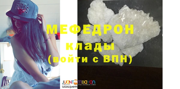 гидра Бугульма