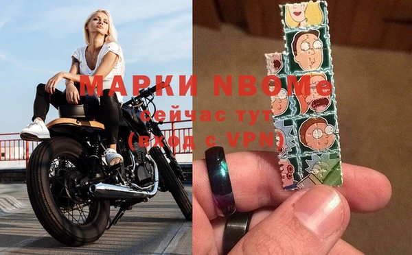 гидра Бугульма