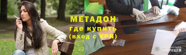 скорость Бронницы