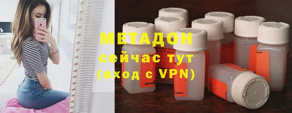 гидра Бугульма