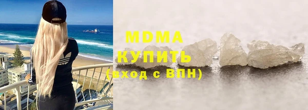 скорость Бронницы