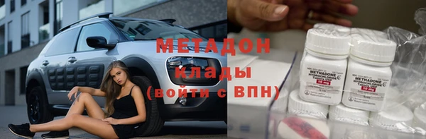 героин Бородино