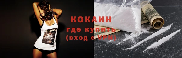 скорость Бронницы