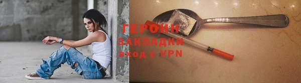 скорость Бронницы