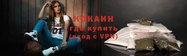 героин Бородино