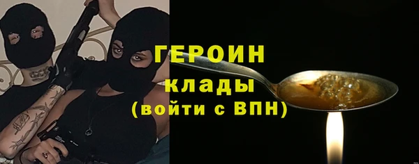 гидра Бугульма