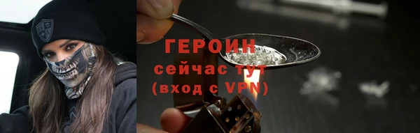 скорость Бронницы