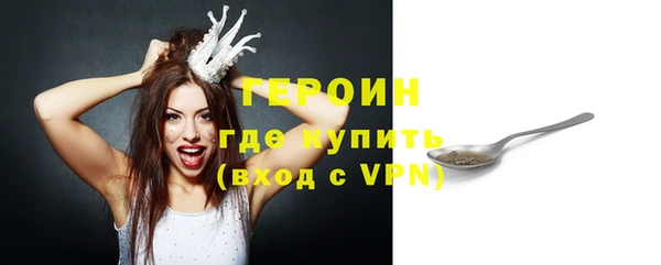 гидра Бугульма