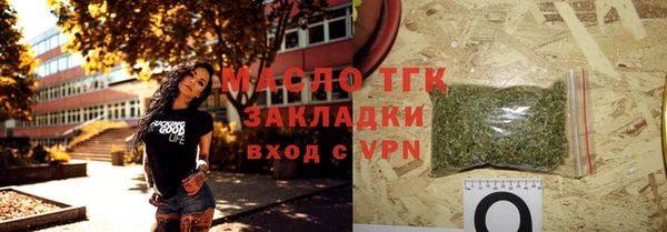 героин Бородино