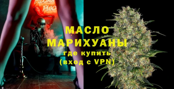 гидра Бугульма