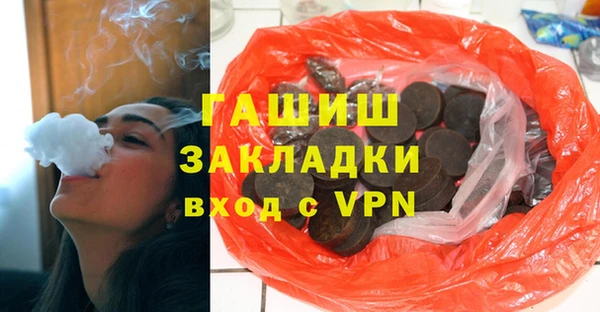 скорость Бронницы