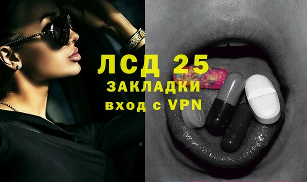 героин Бородино