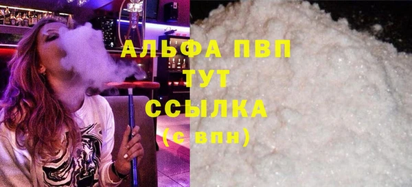 героин Бородино