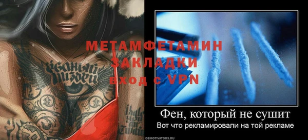 скорость Бронницы