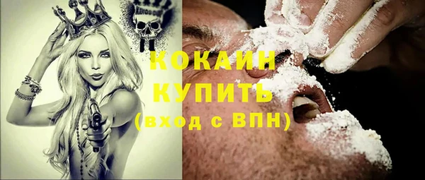 гидра Бугульма