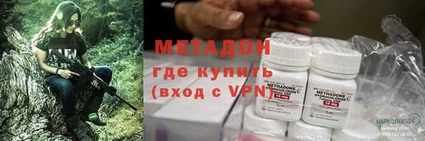 гидра Бугульма