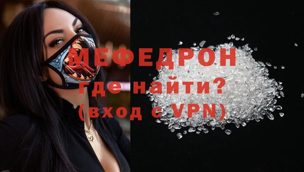 гидра Бугульма