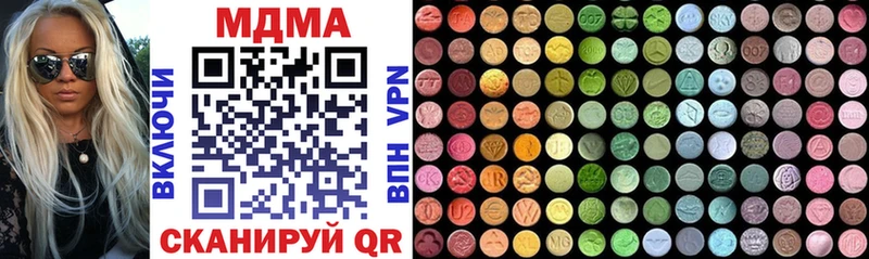Купить где  Минеральные Воды  MDMA VHQ 