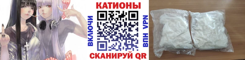 Купить закладки  Минеральные Воды  Меф 4 MMC 