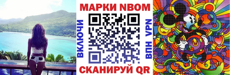 Купить закладки  Минеральные Воды  Марки NBOMe 1,5мг 