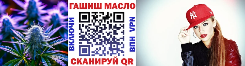 Дистиллят ТГК жижа  Купить закладки  Минеральные Воды 