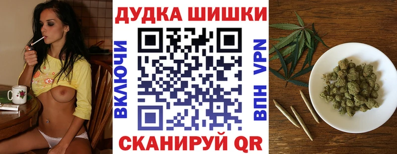 Марихуана Ganja Минеральные Воды